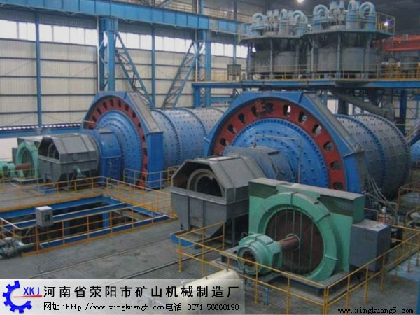 格子型球磨機(jī)